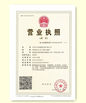 중국 JIANGSU HUI XUAN NEW ENERGY EQUIPMENT CO.,LTD 인증